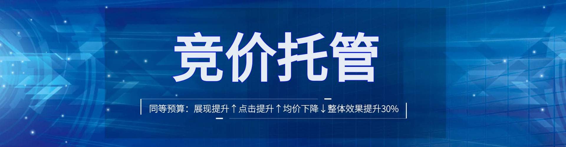 中沙群岛百度平台推广