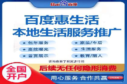 微博信息流在品牌危机公关中的应用